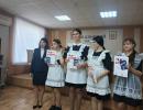 "Дорога на выборы"