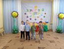 День защиты детей